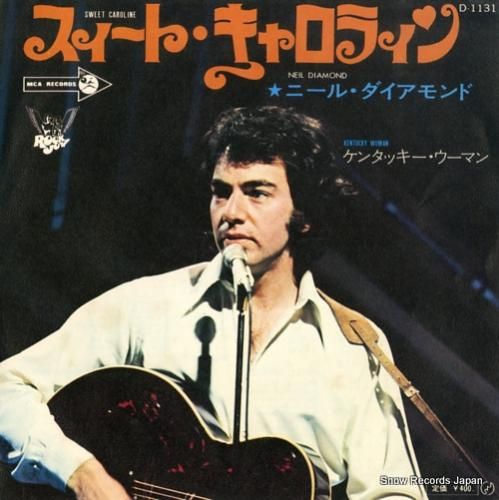 ニール・ダイアモンド スィート・キャロライン D-1131 | レコード通販