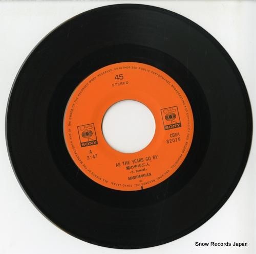 マッシュマッカーン - 霧の中