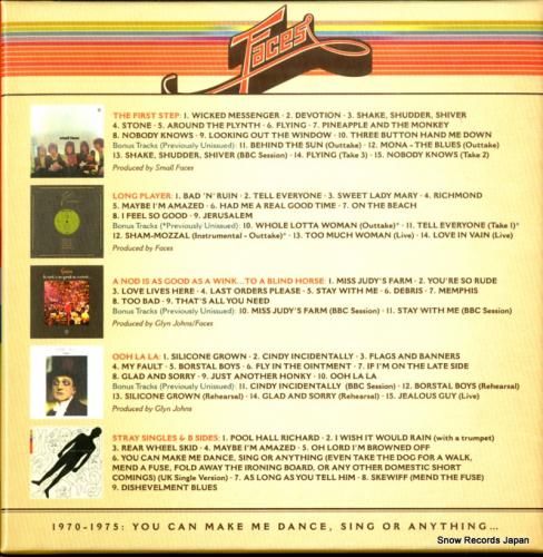 CD: スモール・フェイセズ