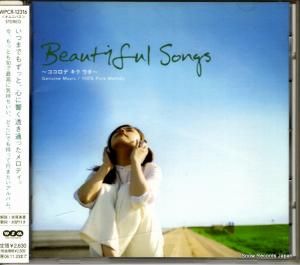 CD: V/A - ǡ - WPCR-12316