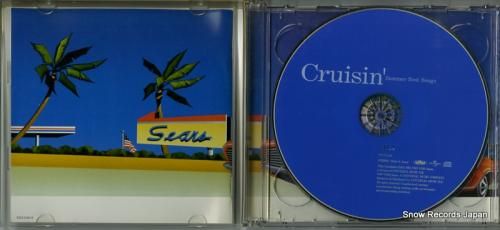 CD: V/A - cruis