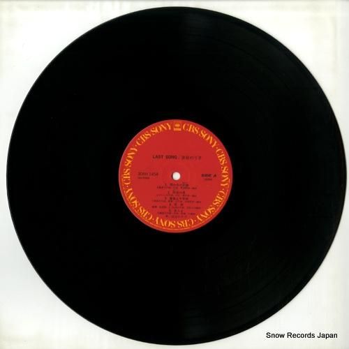 淡谷のり子 - ラスト・ソング