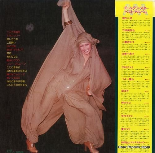 ���ߤ��� - ���󥳥꡼����