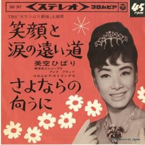 ҤФ - дޤαƻ - SAS-347