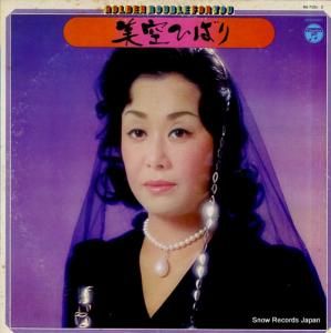 ҤФ - golden double for you - AS-7101