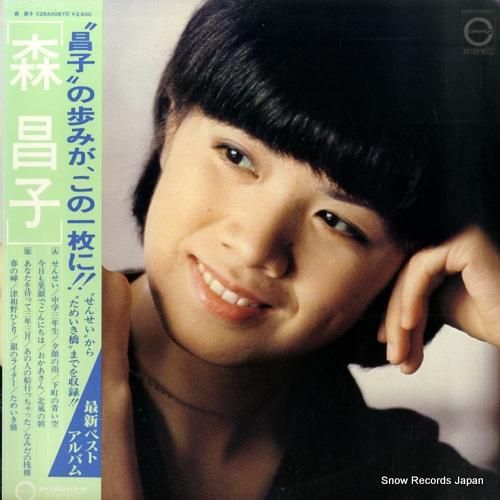 森昌子 - mori masa