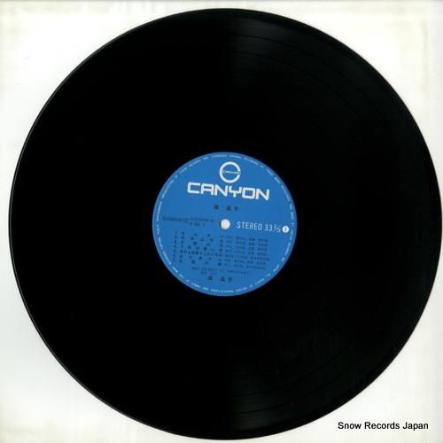 森昌子 - mori masa