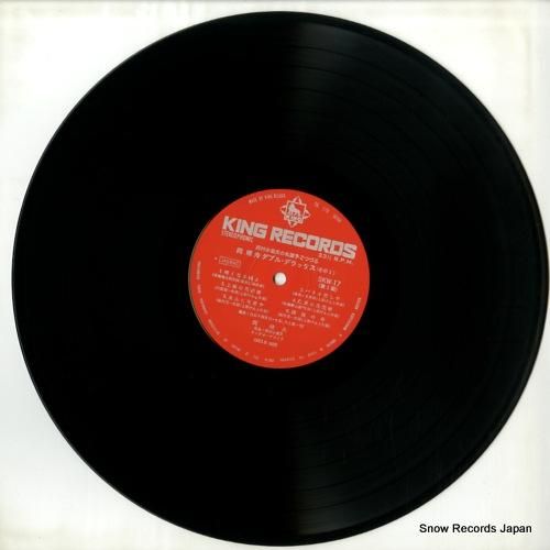 岡晴夫 - ダブルデラックス