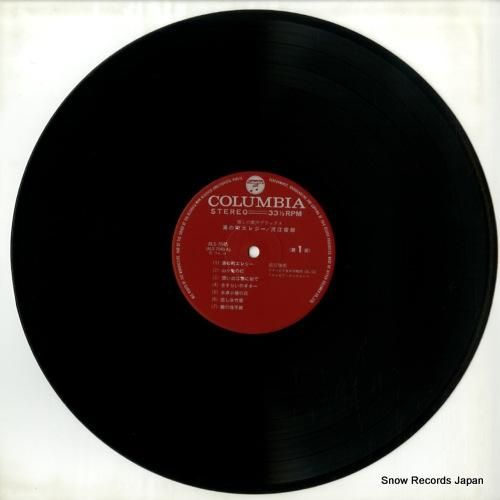 近江俊郎 - 湯の町エレジー