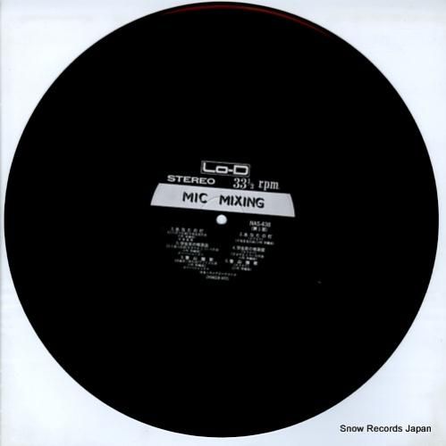 V/A - 日立ステレオ・デモ