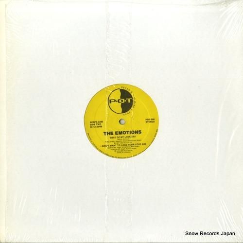 アース・ウィンド&ファイアー/