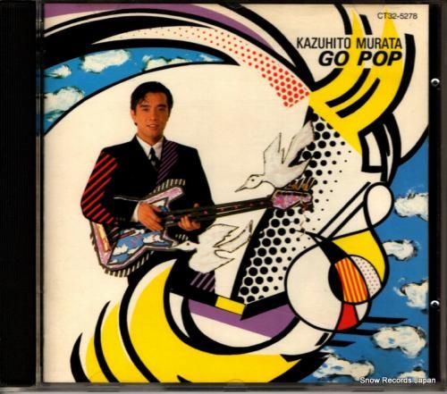 CD: 村田和人 - ゴー・ポ