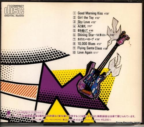 CD: 村田和人 - ゴー・ポ