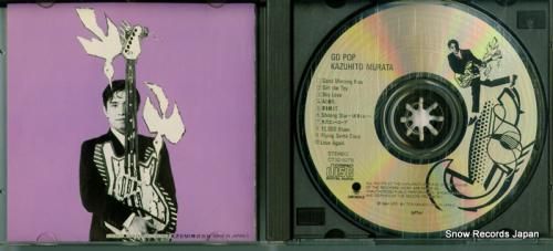 CD: 村田和人 - ゴー・ポ