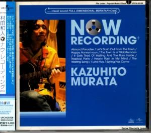 CD: ¼¿ - ʥ쥳ǥ󥰣 - UPCH-20108