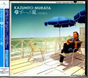 CD: ¼¿ - äȡơ - UPCH-20161