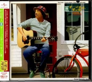 CD: ¼¿ - äȤäȡäȲơ - UICZ-4265