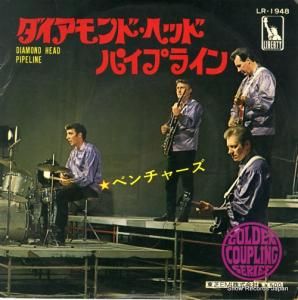 ザ・ベンチャーズ - ダイアモンド・ヘッド - LR-1948