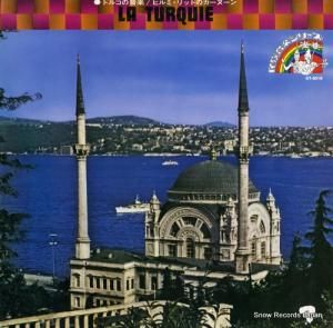 ҥߡå - ȥ륳βڡҥߡåȤΥ̡ - GT-5016