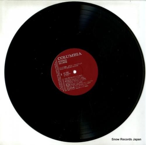 V/A - ロシア民謡ベスト・