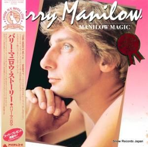 バリー・マニロウ - ストーリー - 28RS-1