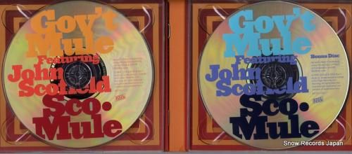 CD: ガヴァメント・ミュール