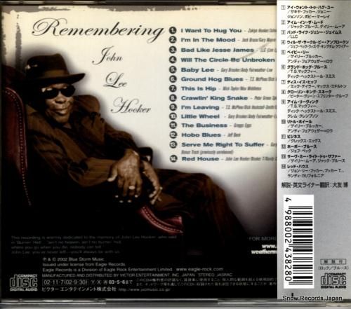 CD: V/A - フロム・ク