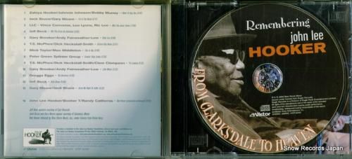 CD: V/A - フロム・ク