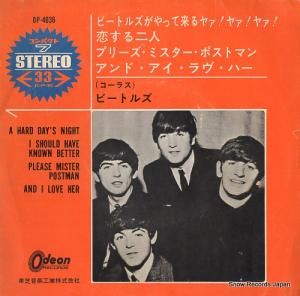 ӡȥ륺 - ӡȥ륺ä䥡䥡䥡 - OP-4036