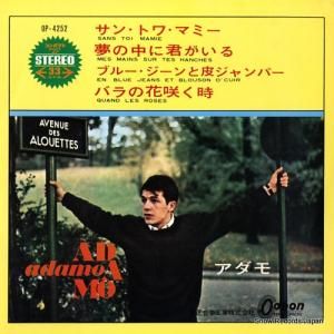 アダモ - サン・トワ・マミー - OP-4252