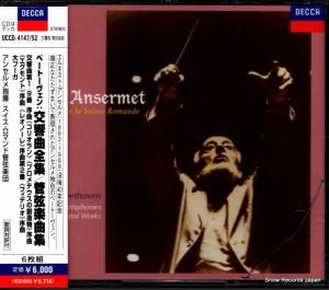 CD: ͥȡ󥻥 - ١ȡ󡧸 - UCCD-4147