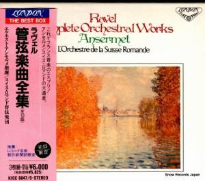 CD: ͥȡ󥻥 - 롧ɸڶ - KICC6047