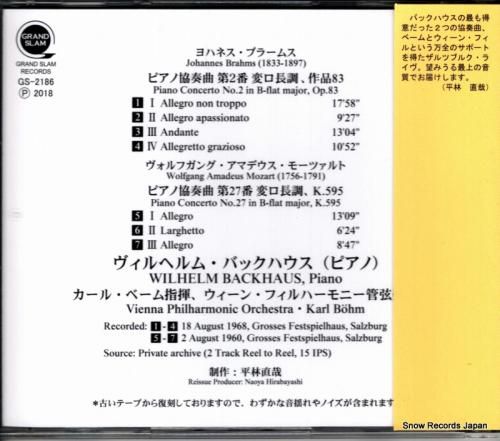 CD: ウィルヘルム・バックハ