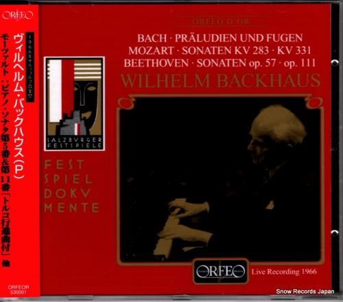 CD: ウィルヘルム・バックハ