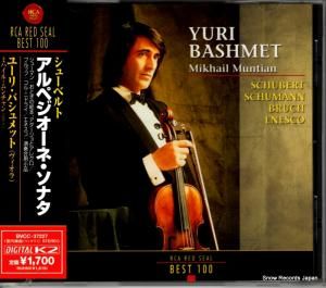 CD: 桼꡼Х - 塼٥ȡڥ͡ʥ - BVCC-37227