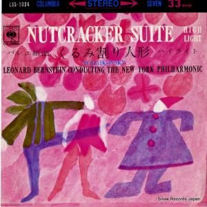 ʡɡС󥹥 - 㥤եХ쥨ȶʡ֤߳ͷץϥ饤 - LSS-1024