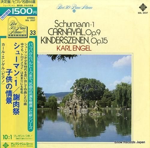カール・エンゲル - シューマ