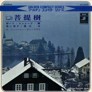 ǥȥåҡեå㡼=ǥ - ʥ塼٥Ȳζʽ - AA-4510