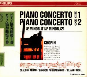 CD: エリアフ・インバル - ショパン・ピアノ協奏曲第1番 - 17CD-16
