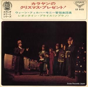 ヘルベルト・フォン・カラヤン - カラヤンのクリスマス・プレゼント - LS5123