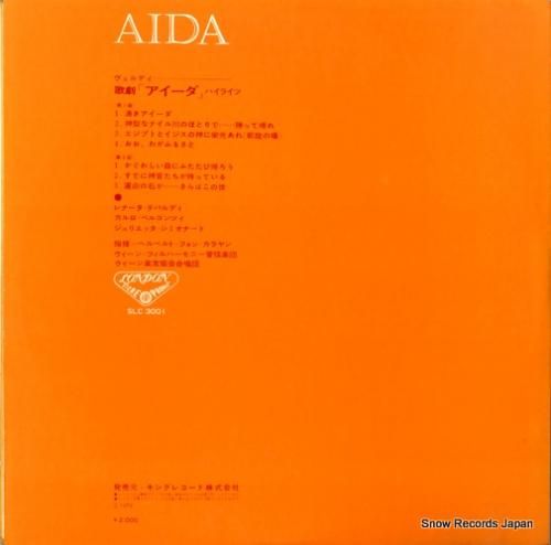 ヘルベルト・フォン・カラヤン