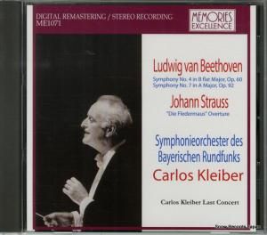 CD: 饤С - beethoven; symphony no.4 - ME1071