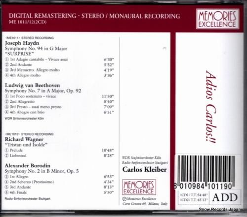 CD: カルロス・クライバー