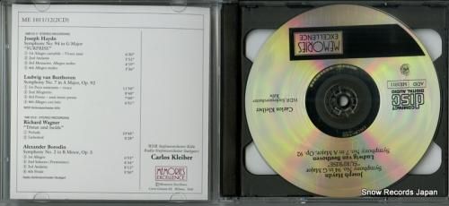 CD: カルロス・クライバー