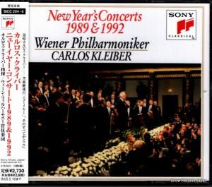 CD: カルロス・クライバー - ニューイヤー・コンサート1989&1992 - SICC204