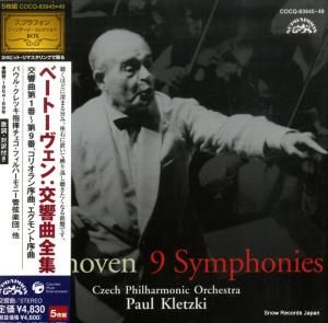 CD: ѥ롦ĥ - ١ȡ󡧸 - COCQ-83945