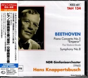 CD: ϥ󥹡ʥåѡĥ֥å - ١ȡ󡧥ԥζն裵ֹ֡ - KICC991 / TAH134