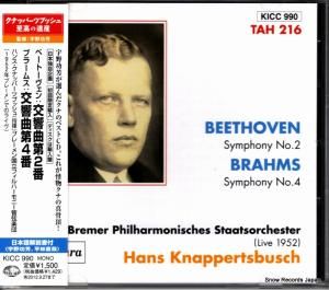 CD: ϥ󥹡ʥåѡĥ֥å - ١ȡ󡧸裲 - KICC990 / TAH216