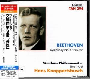 CD: ϥ󥹡ʥåѡĥ֥å - ١ȡ󡧸裳ֱ֡ͺ - KICC984 / TAH294