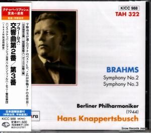 CD: ハンス・クナッパーツブッシュ - ブラームス:交響曲第2番&第3番 - KICC988 / TAH322